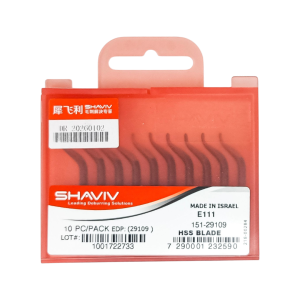 Juego de 10 Desbarbadores E111 HSS Shaviv